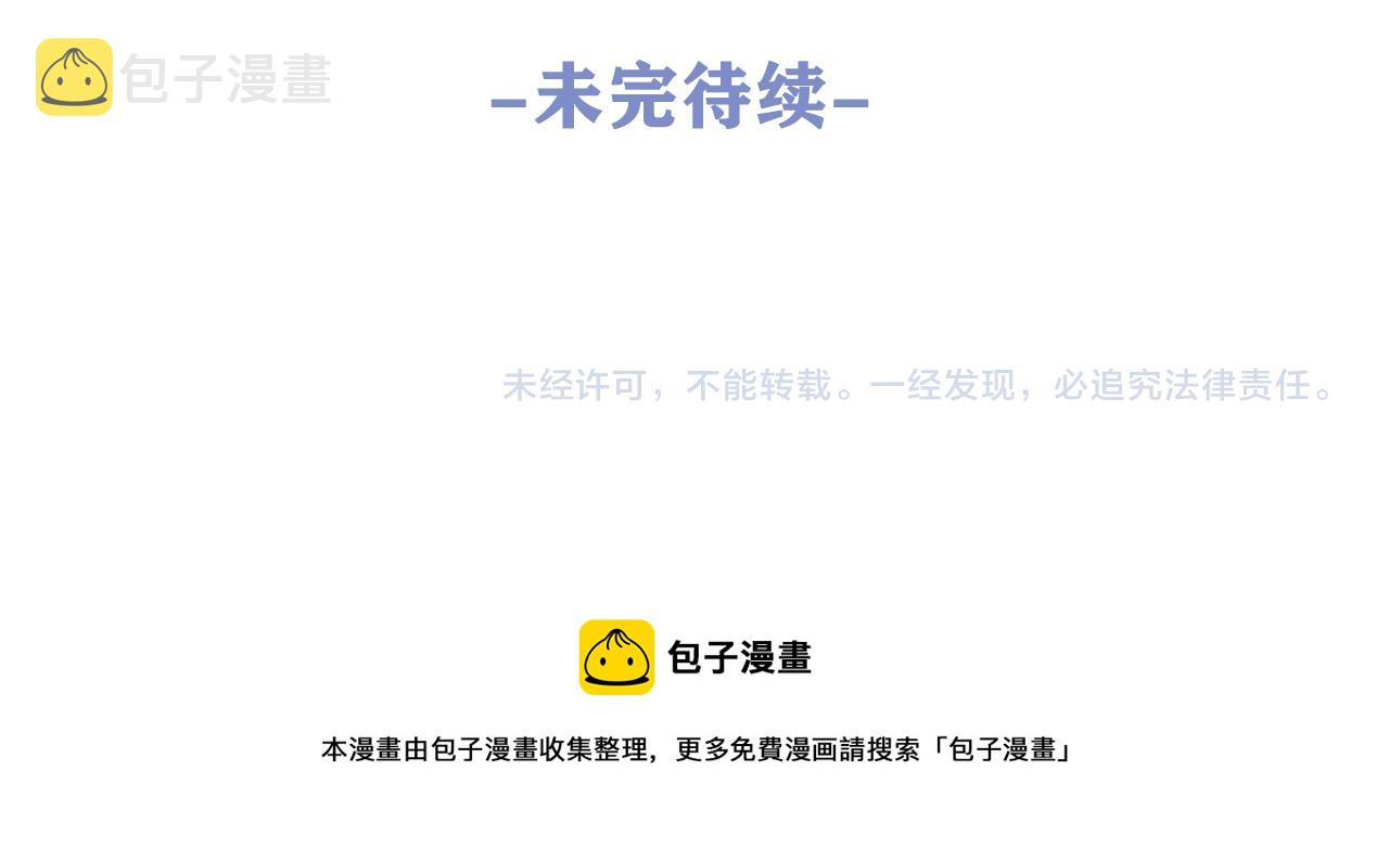 第94话 我答应你92