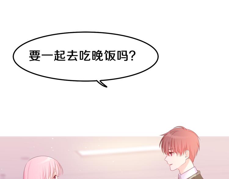 第5话 你是不是喝醉了？0