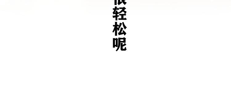 第19话 “那个人”60
