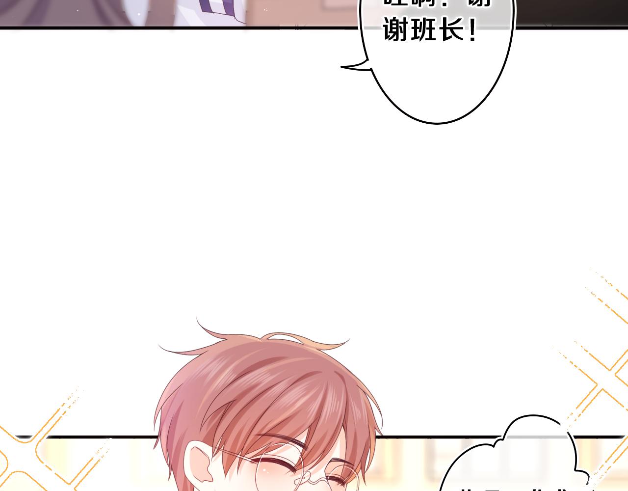 第55话 我俩是认真的62