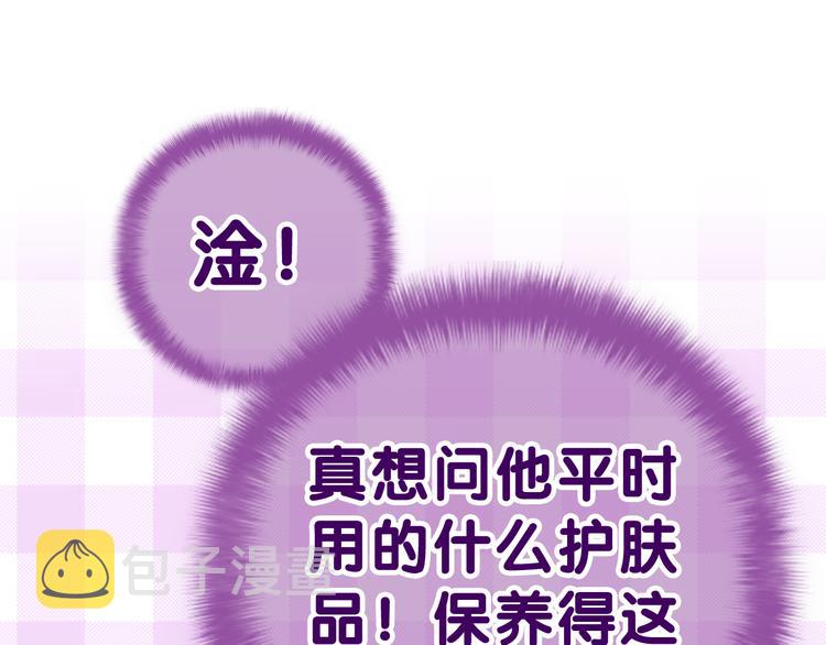 第3话 请闭上眼睛哦147
