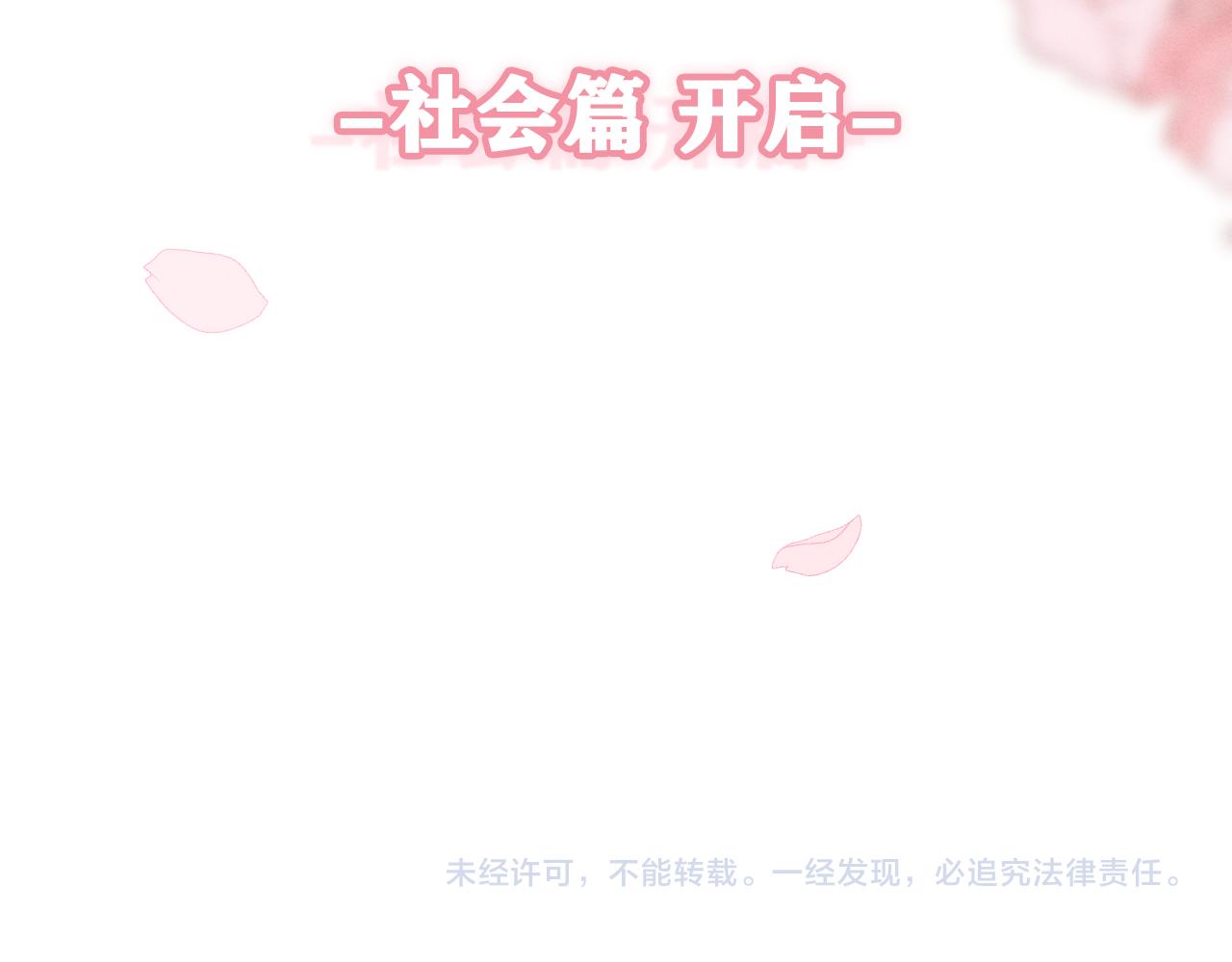 第74话我想你了102