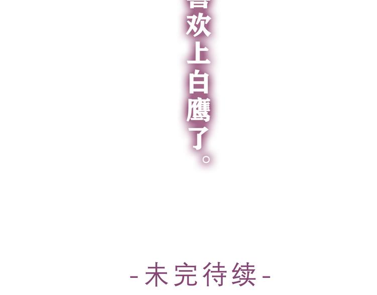 第20话 完全是犯规啊114