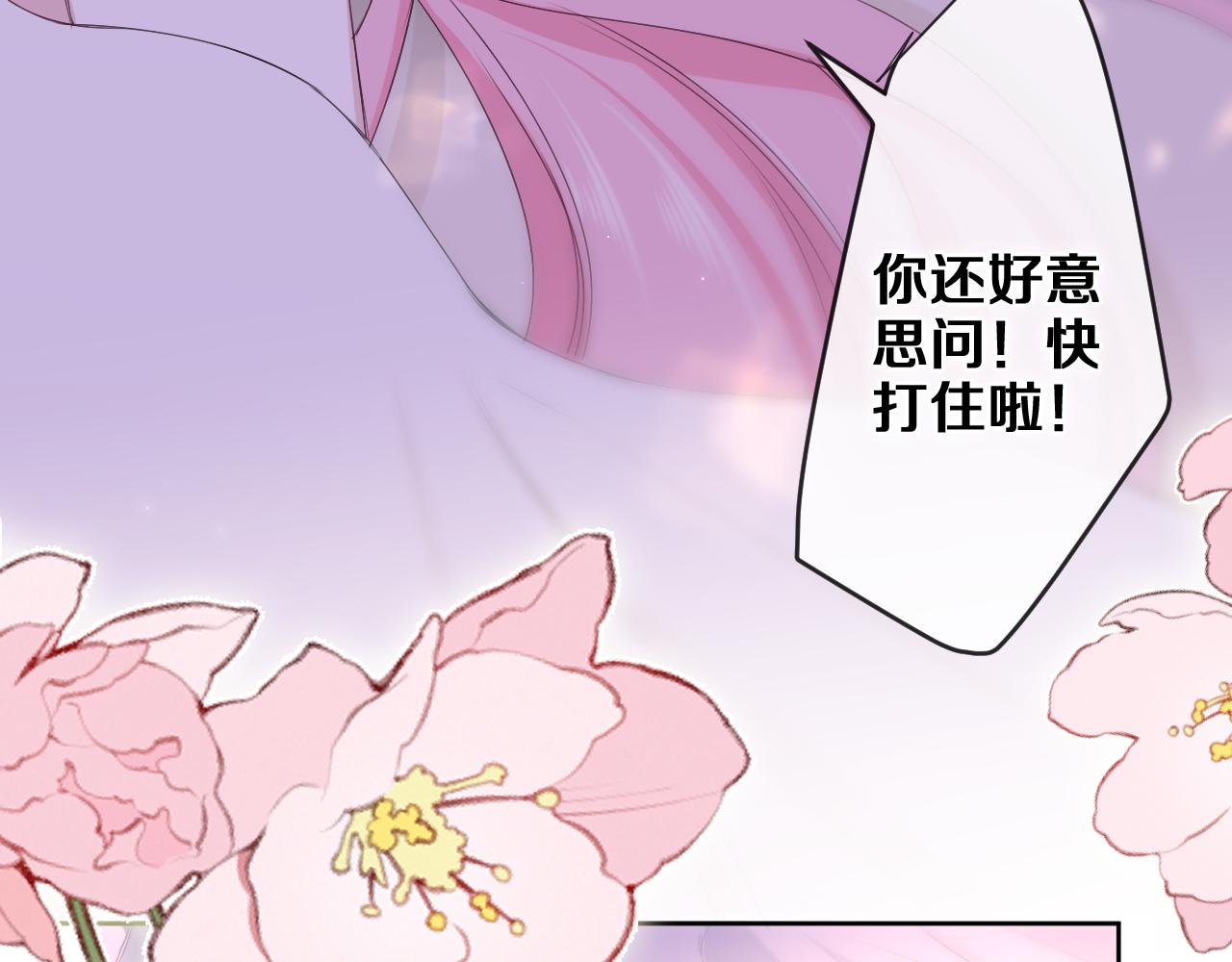 第78话她一定会的13
