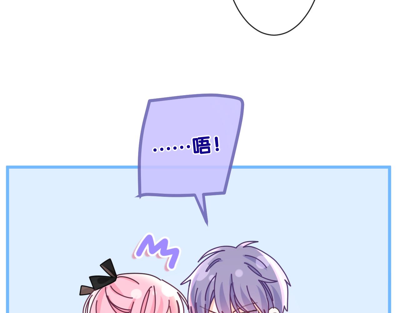 第92话 你怕痒？86