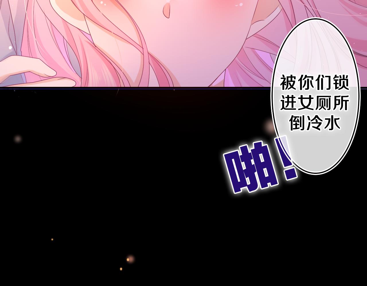第54话 请不要讨厌我42