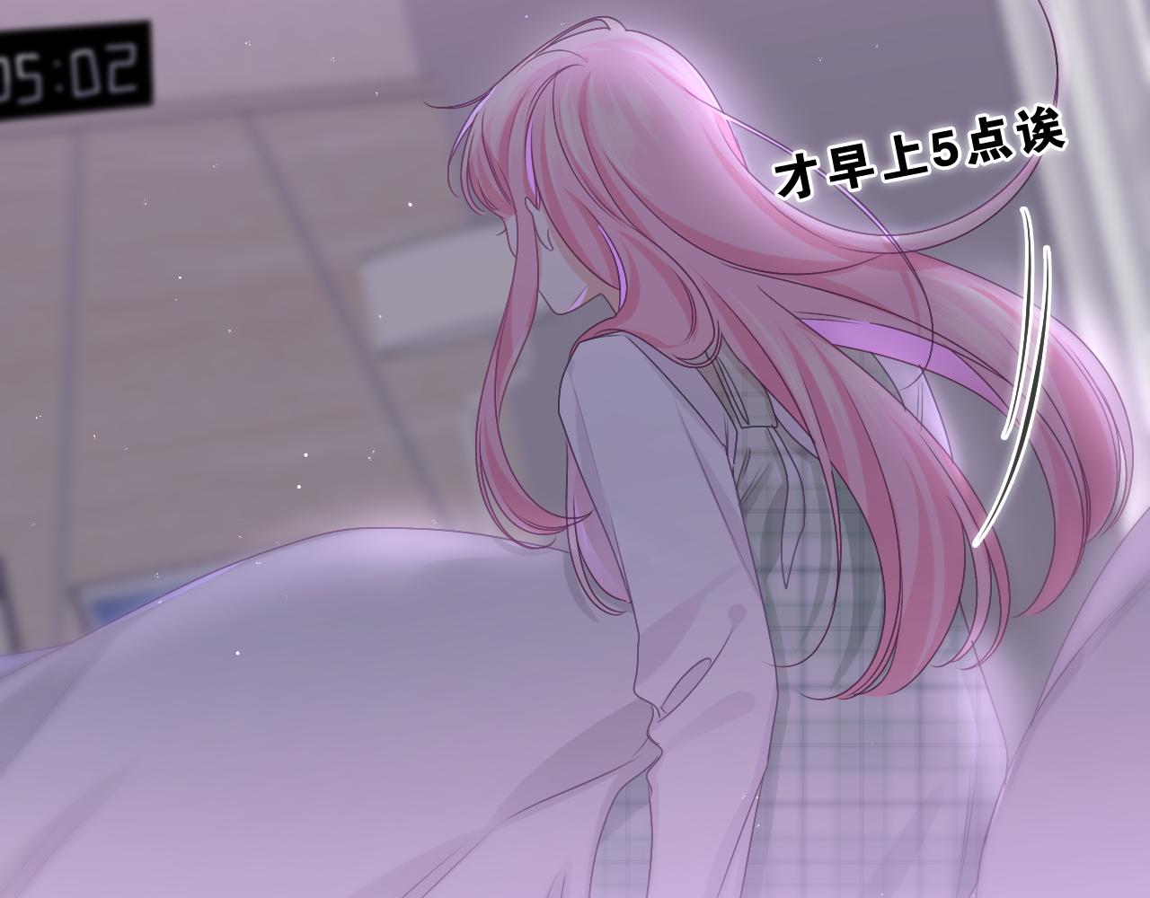 第66话 不觉得冷吗？46