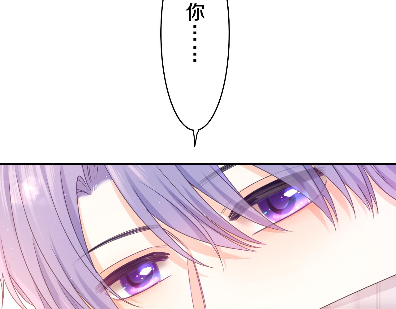 第58话 嗨，树洞同学47