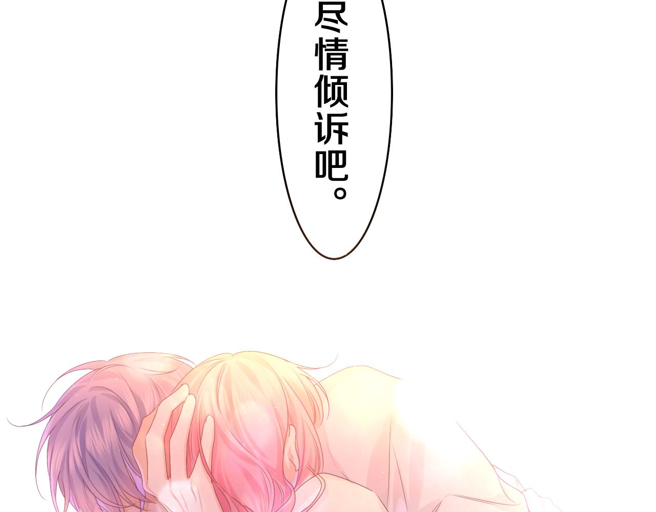第47话 我的衣服任你弄湿6