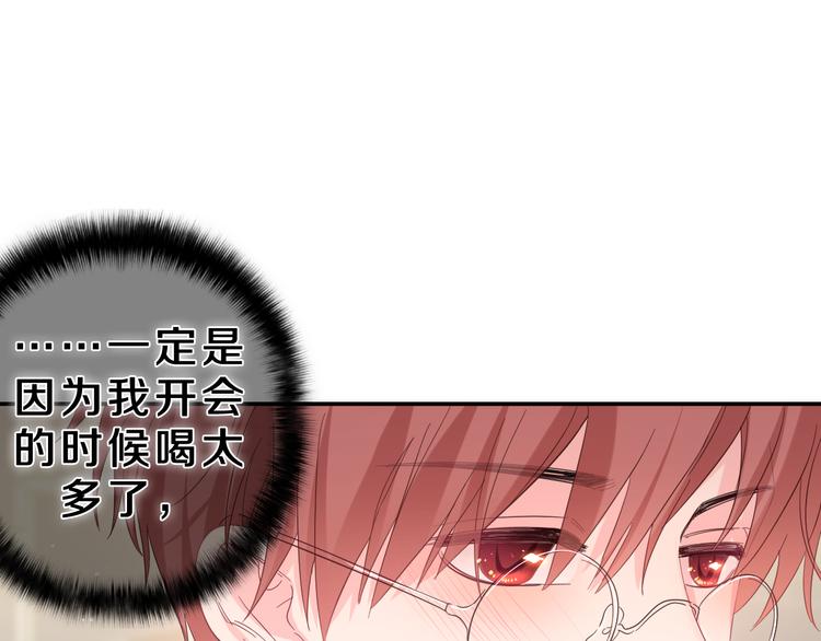 第22话 我们是朋友，不是吗？79