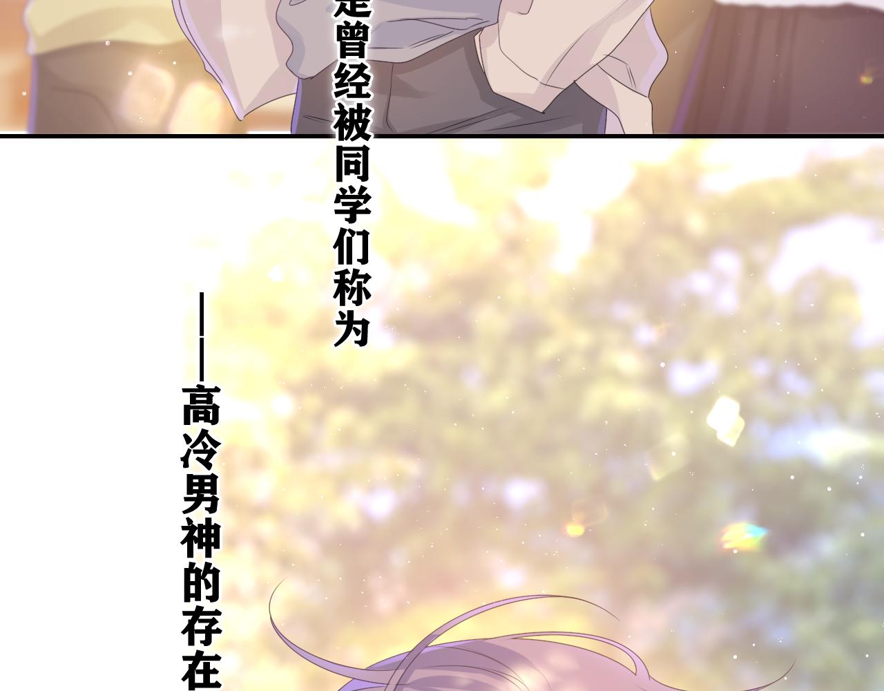 第47话 我的衣服任你弄湿61