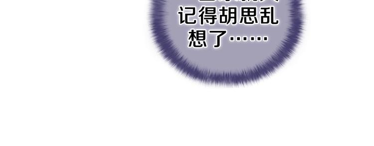 第16话 已经过了门禁时间51