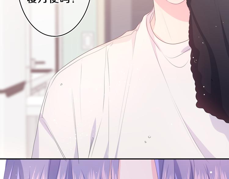 第17话 你进来帮我吧5
