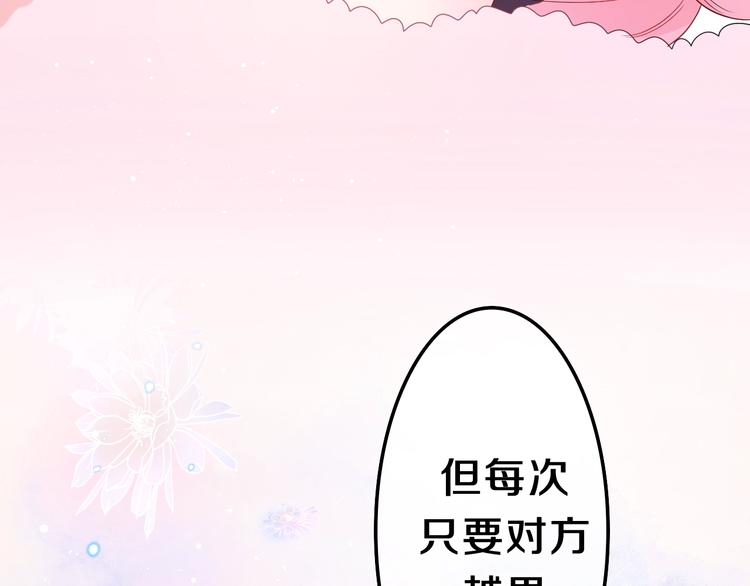 第1话 配他不如配钥匙93