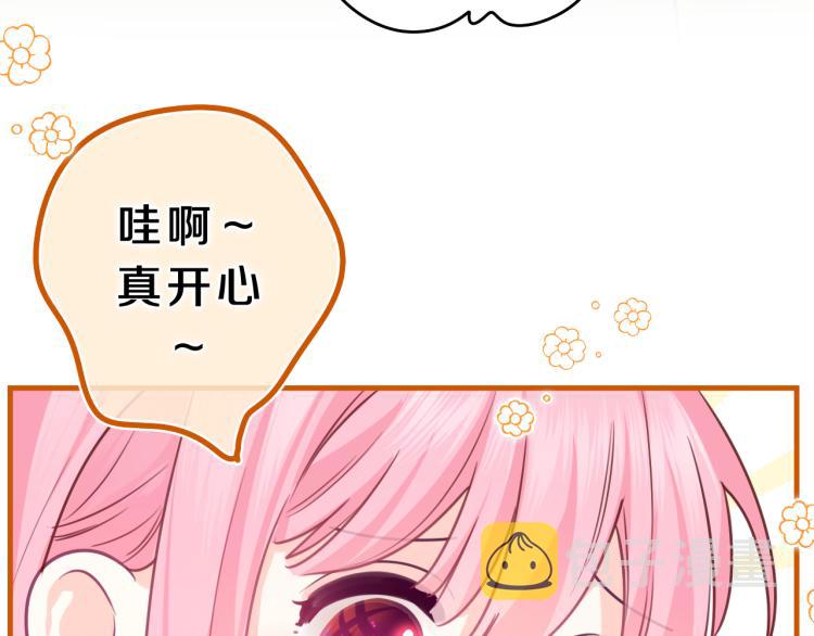 第35话 你们交往了？27