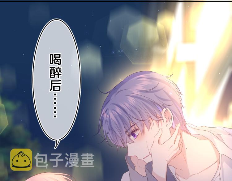 第31话 你俩去参加婚礼的吗？100