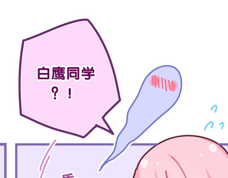 第7话 “很高兴见到你”12
