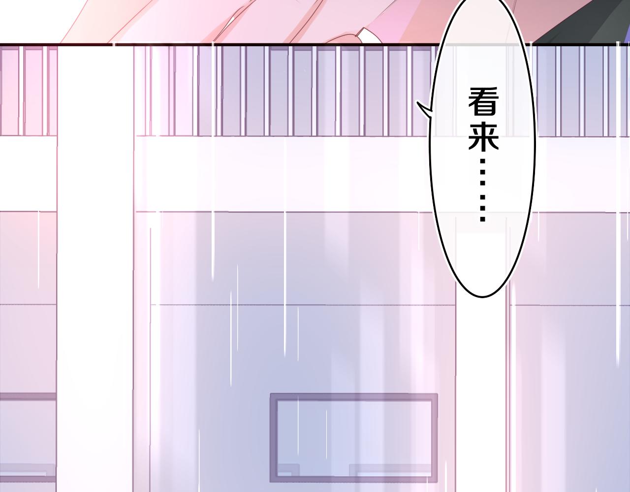 第39话 请原谅我78