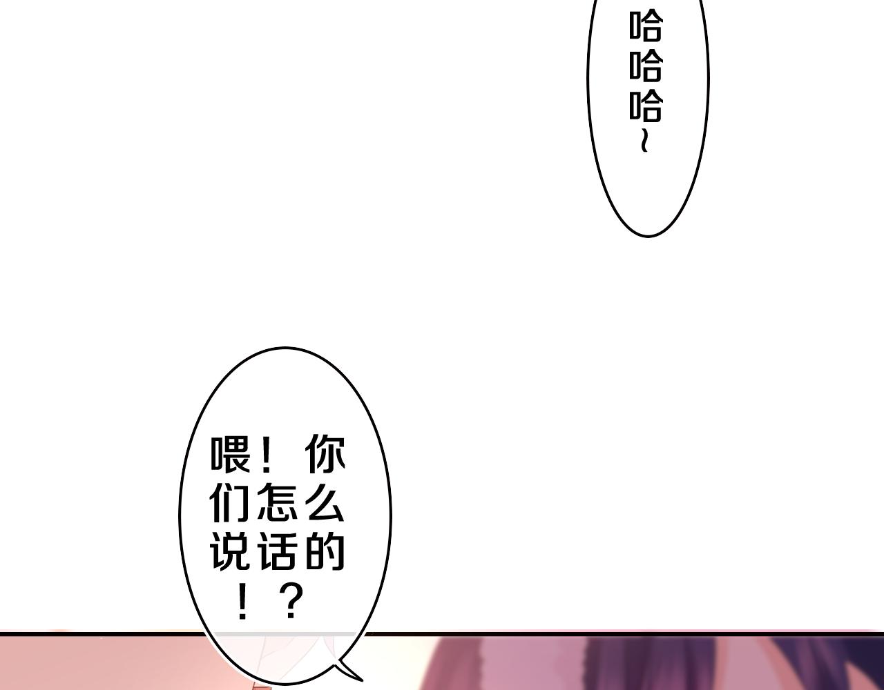 第46话 尽情倾诉吧2