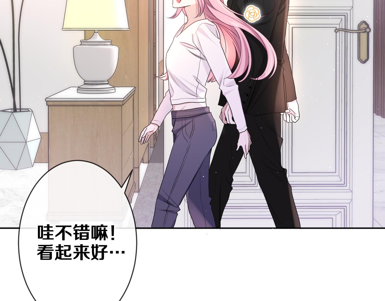 第75话我哪变了？49