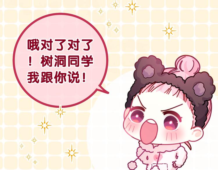 第1话 配他不如配钥匙111