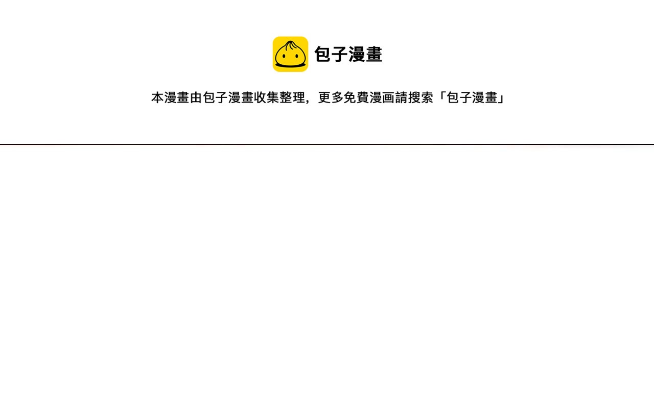 第59话 你怎么知道的？76