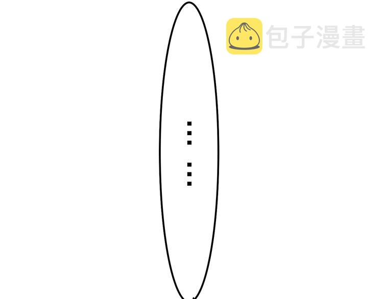 第1话 配他不如配钥匙49