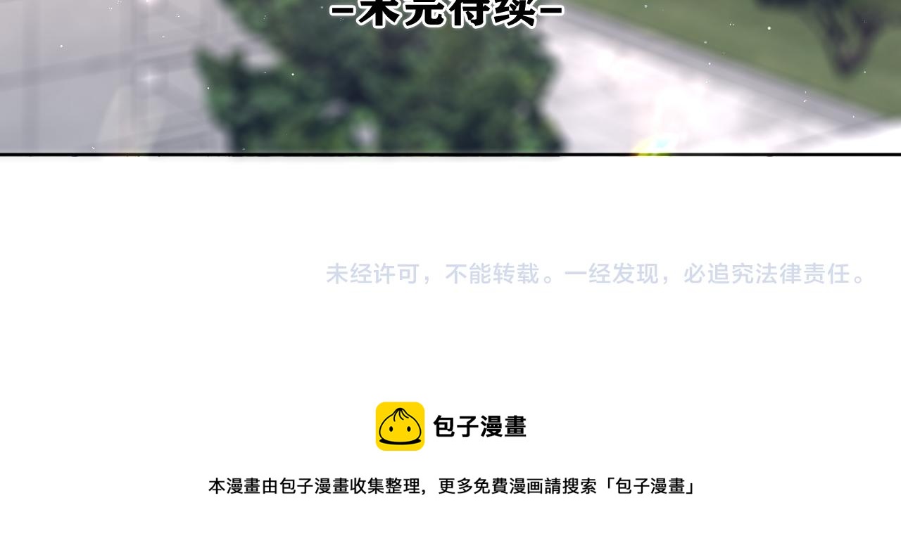 第96话 我只是妹妹吗？113