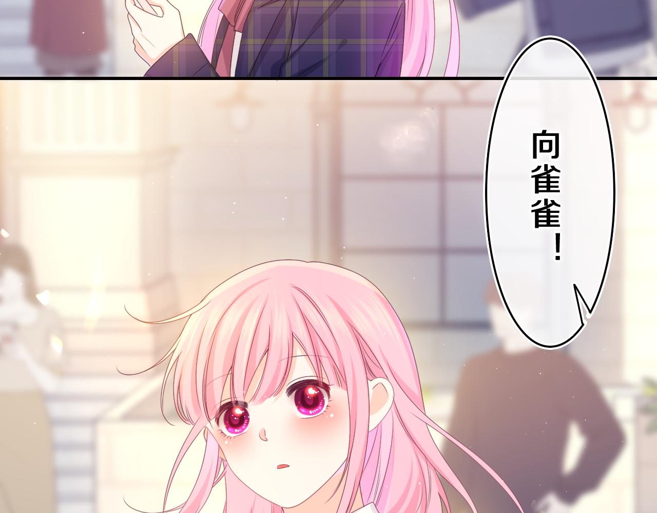 第58话 嗨，树洞同学7