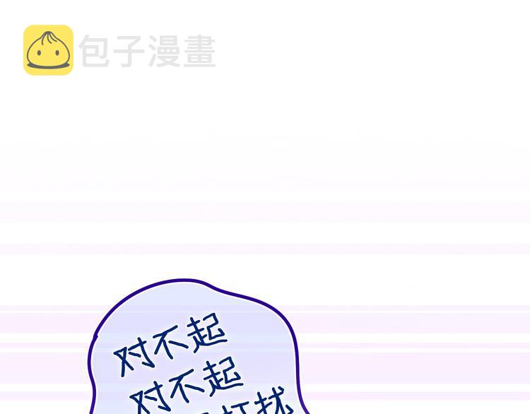 第4话 和白鹰同学一起创作？64