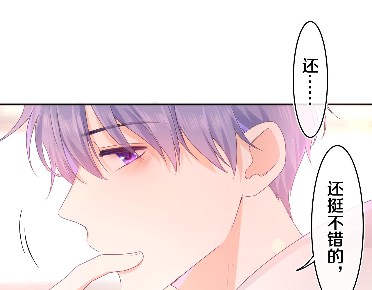 第51话 别碰他72
