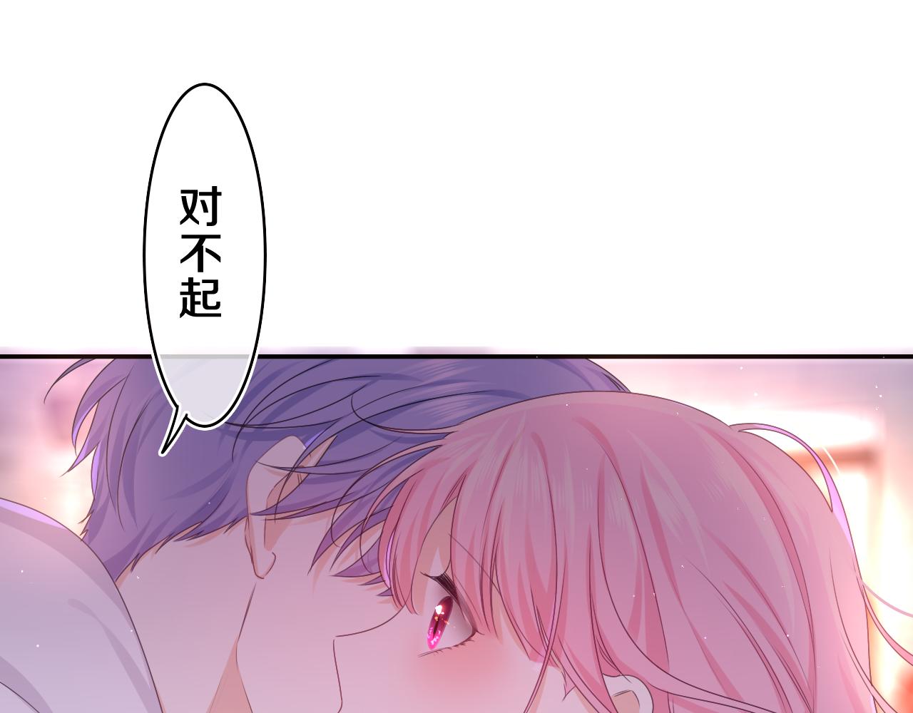 第54话 请不要讨厌我64