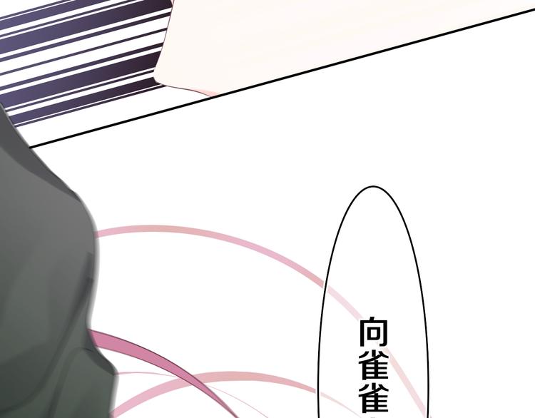 第13话 骑士和王子41