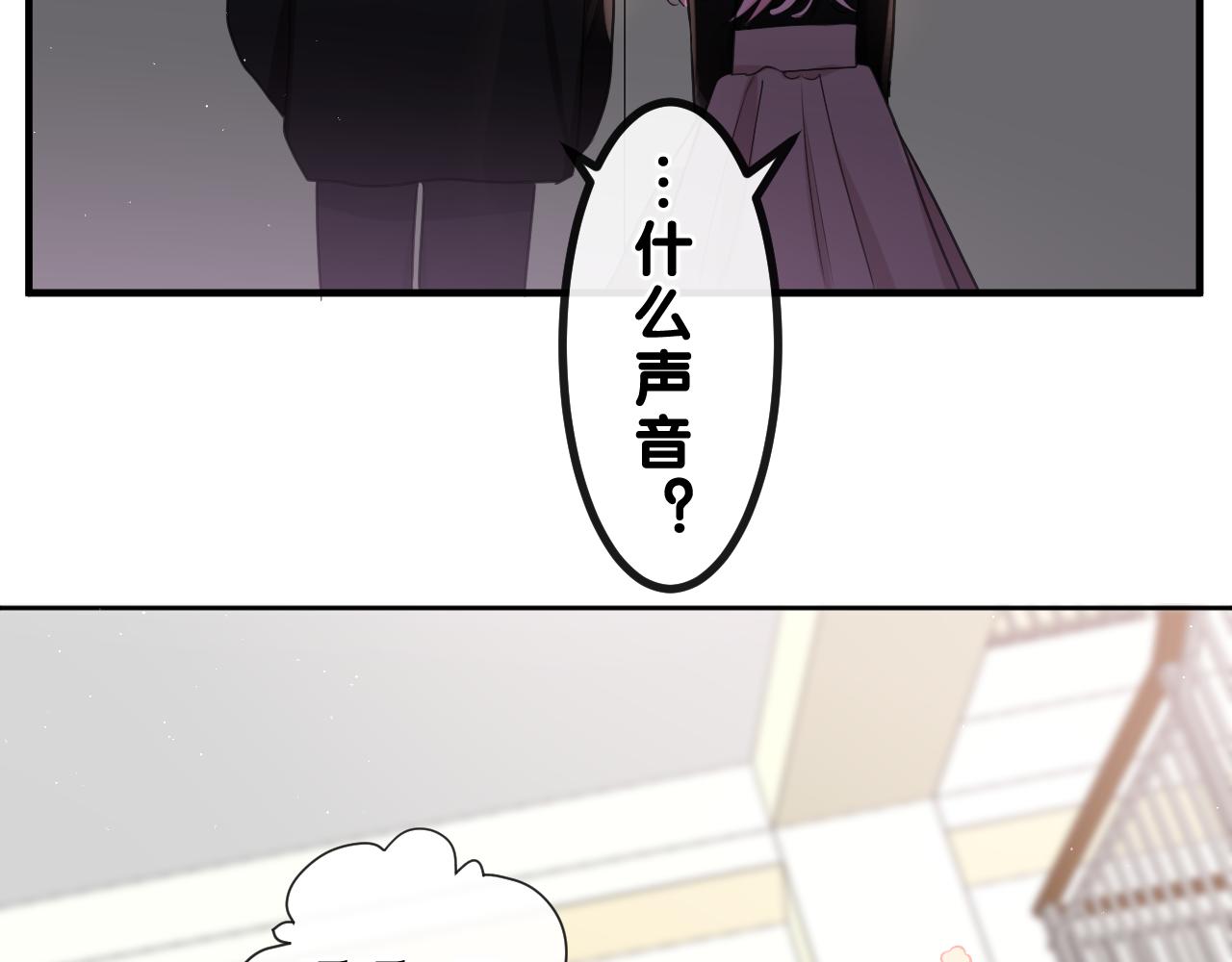 第89话 可别调侃我了79