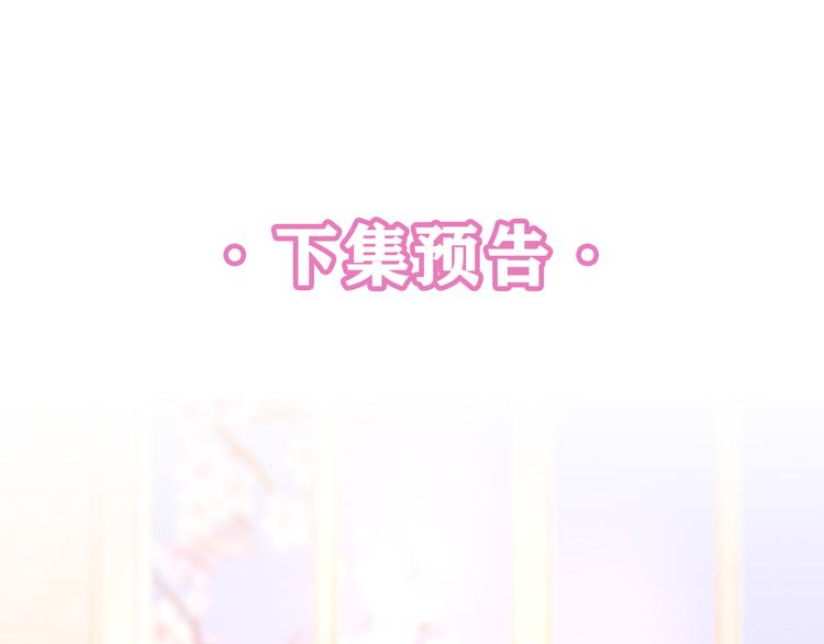 第1话 配他不如配钥匙215