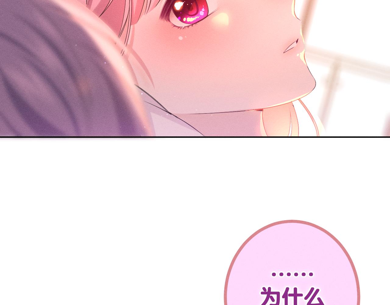 第75话我哪变了？112