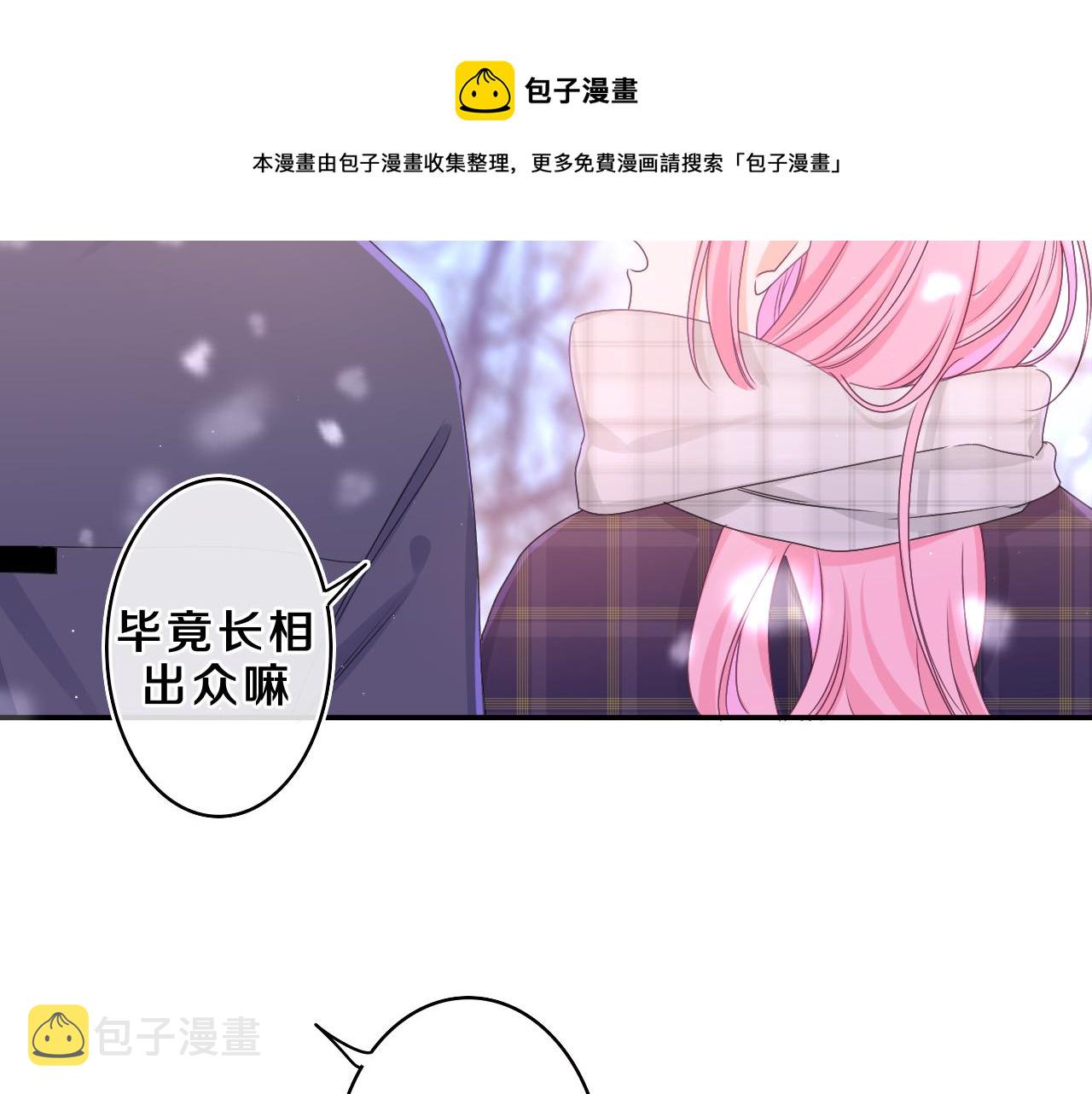 第60话 战友情？52