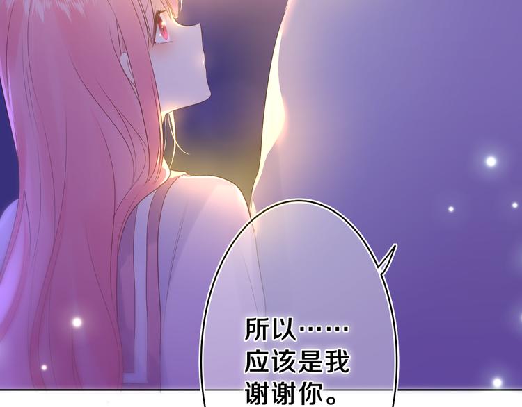 第10话 谢谢你选择了我39