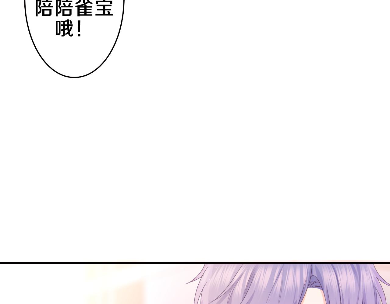 第52话 我喜欢你！76