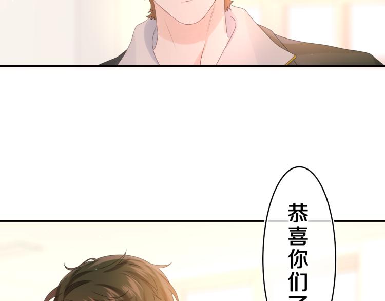 第35话 你们交往了？95