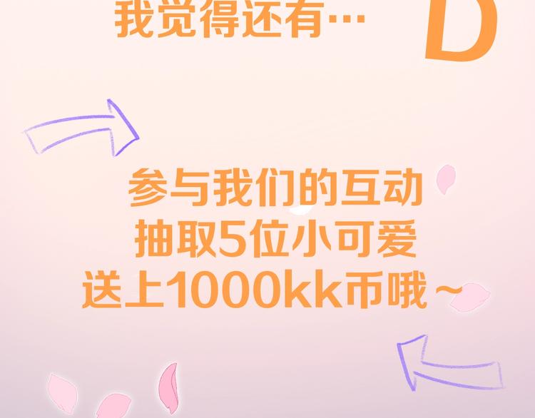 第1话 配他不如配钥匙213