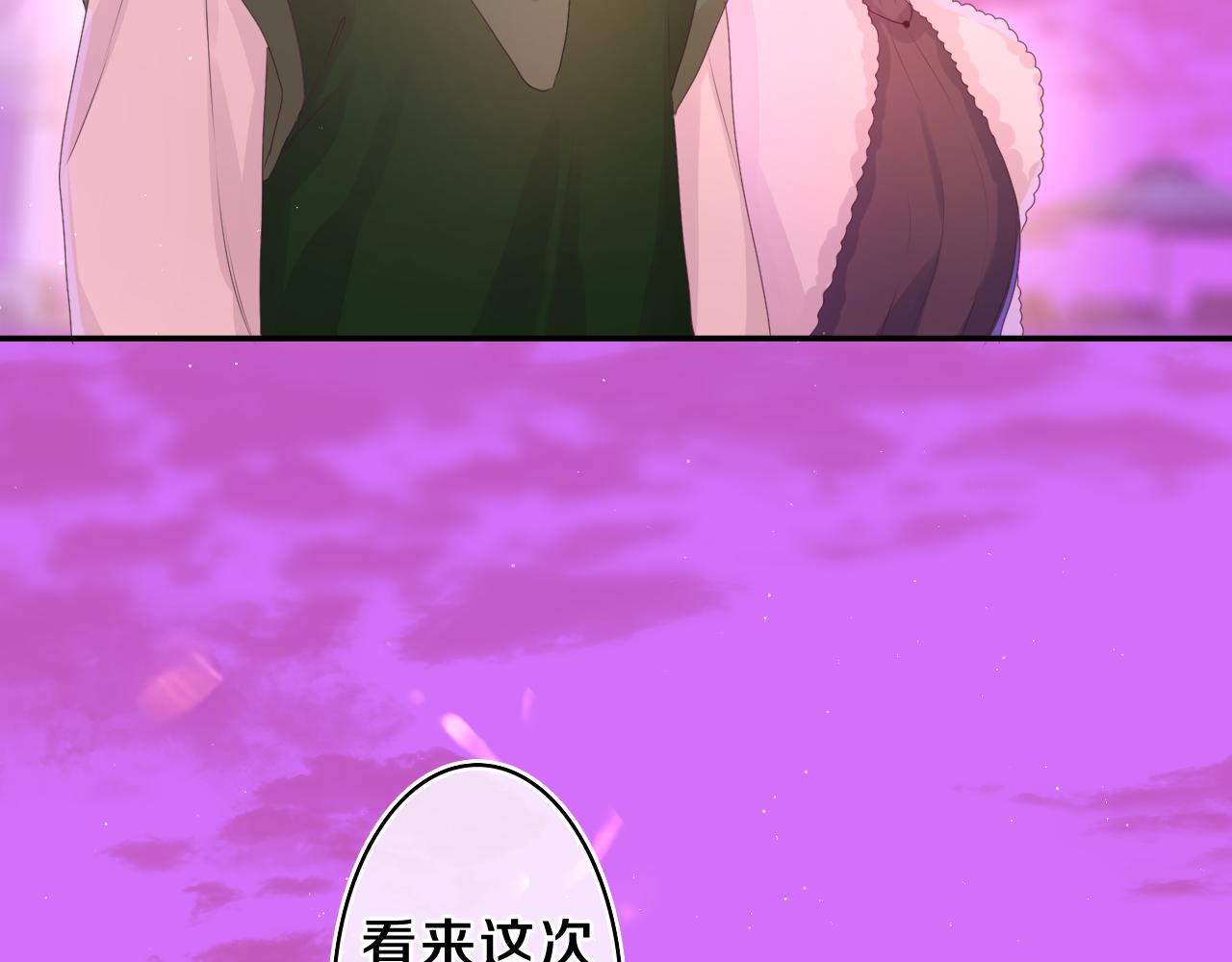 第46话 尽情倾诉吧11