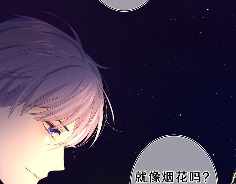 第21话 你是怎么看待我的？63