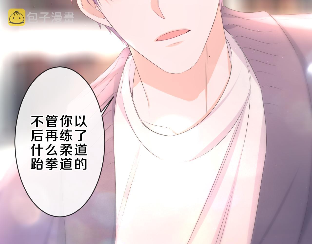 第86话 我答应你79
