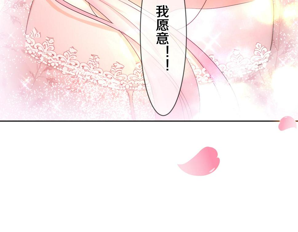第100话 我们结婚啦！98