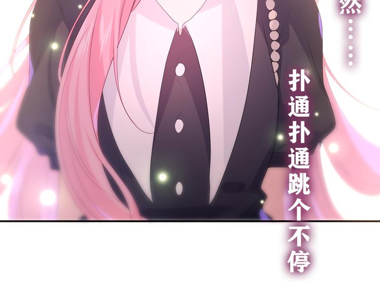 第21话 你是怎么看待我的？7