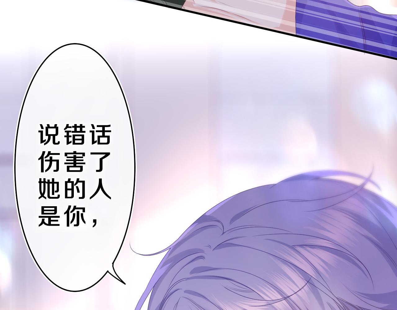 第39话 请原谅我62