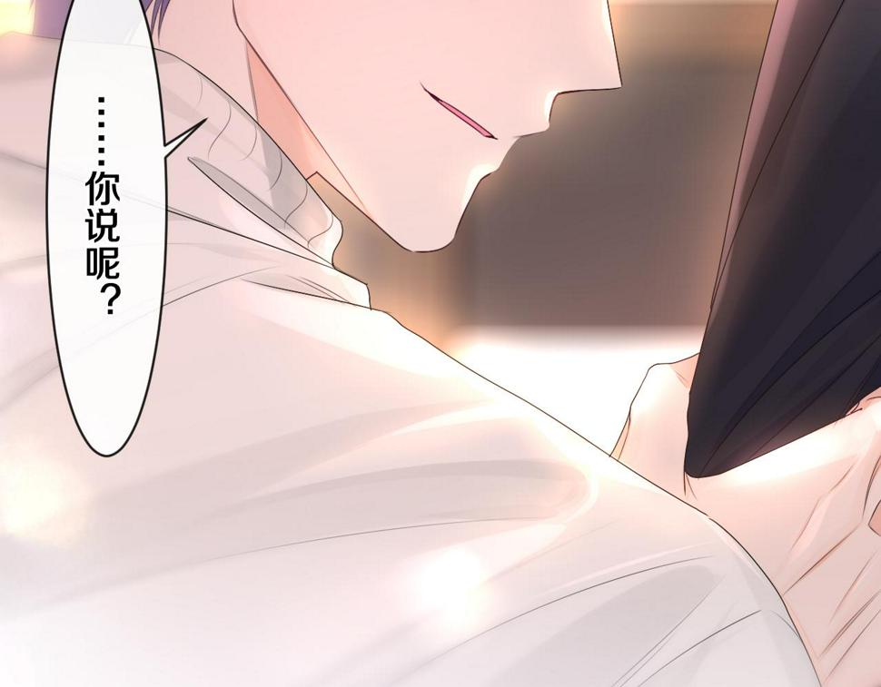 第100话 我们结婚啦！40