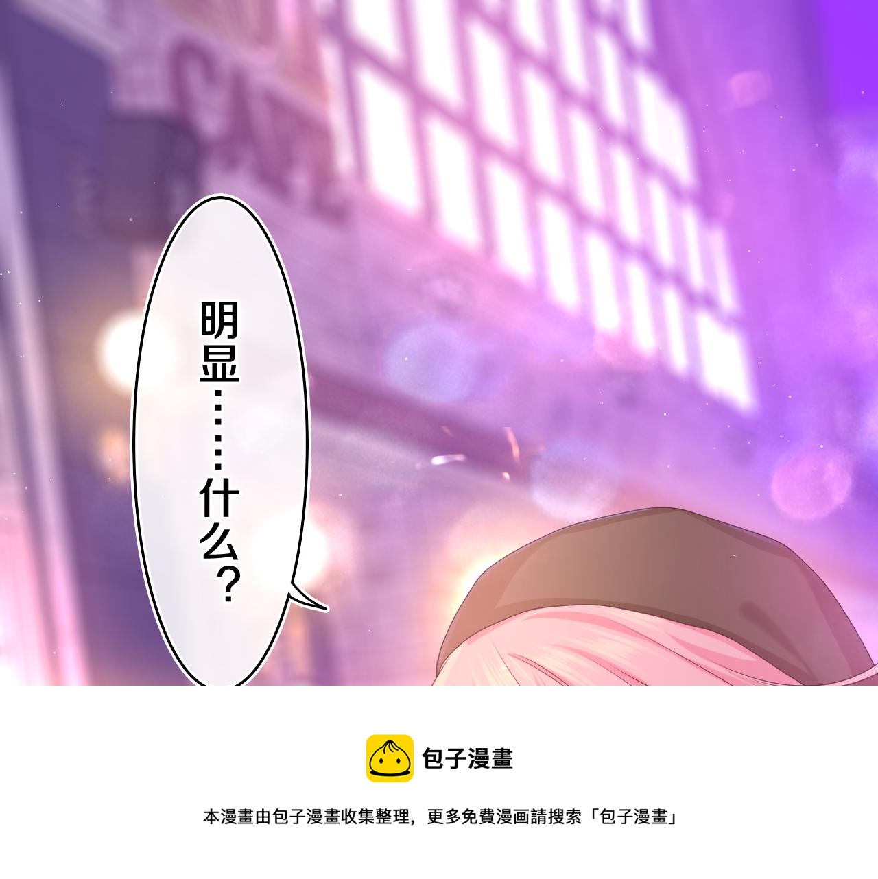 第56话 喜欢？96