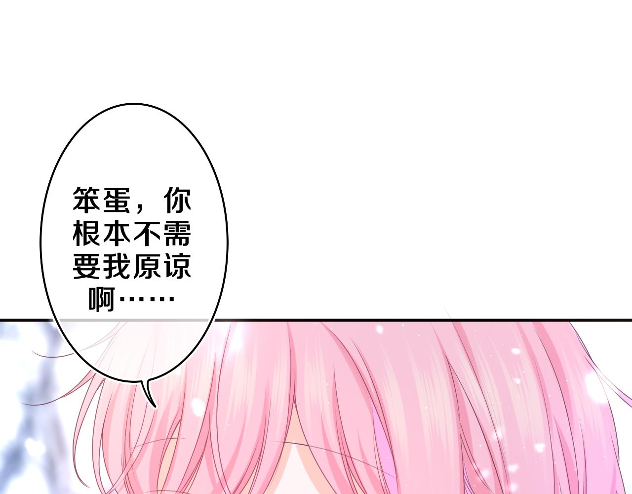 第59话 你怎么知道的？47